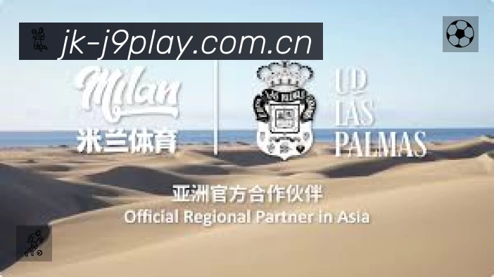 九游会中文安全运营支持